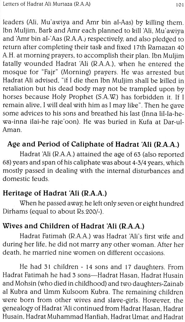 Letters to Hadrat Ali Murtaza (R.A.A.) - Retail Maharaj