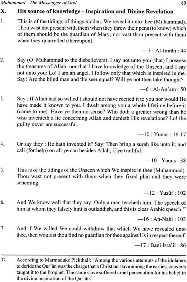 A Code of The Teaching of Al-Qur'an - Retail Maharaj
