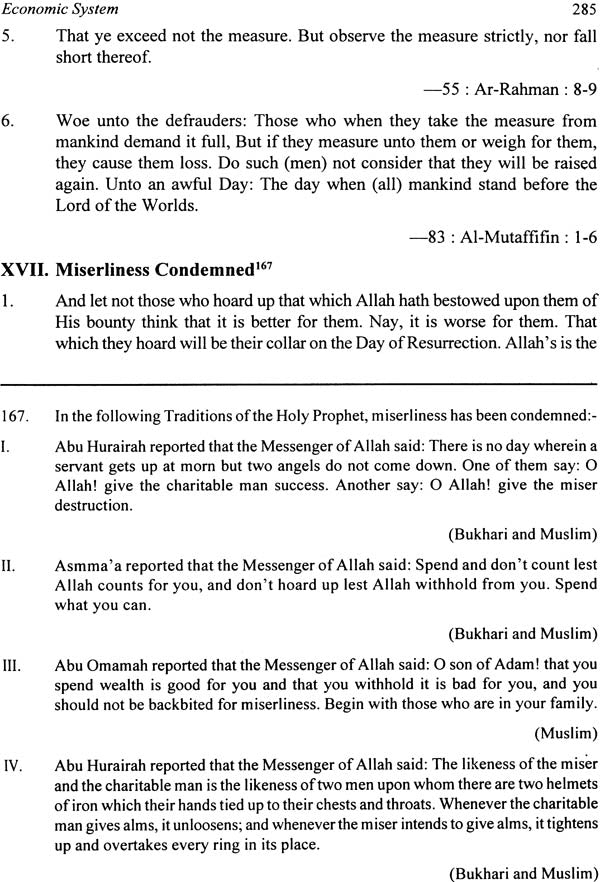 A Code of The Teaching of Al-Qur'an - Retail Maharaj