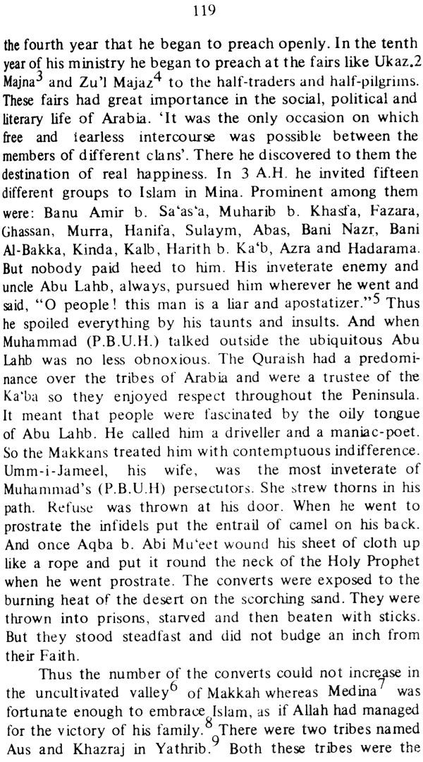 Foreign Policy of Hadrat Muhammad (Sallallahu Alaihi Walallam) - Retail Maharaj