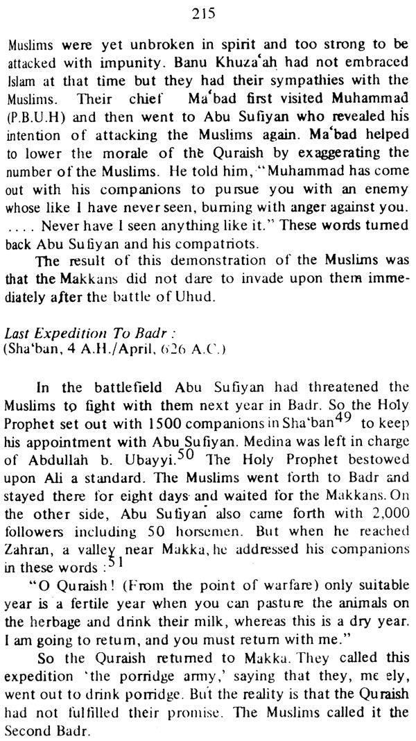 Foreign Policy of Hadrat Muhammad (Sallallahu Alaihi Walallam) - Retail Maharaj