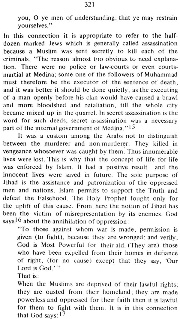 Foreign Policy of Hadrat Muhammad (Sallallahu Alaihi Walallam) - Retail Maharaj