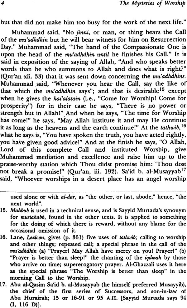 The Mysteries of Worship in Islam (Translation with Commentary and Introduction of Al-Ghazzali’s Book of the Ihya-Ul-Uloom-Iddin on Worship) - Retail Maharaj