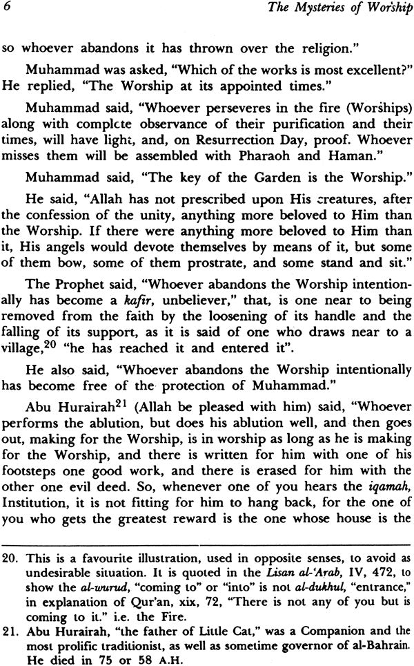 The Mysteries of Worship in Islam (Translation with Commentary and Introduction of Al-Ghazzali’s Book of the Ihya-Ul-Uloom-Iddin on Worship) - Retail Maharaj
