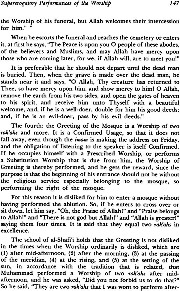 The Mysteries of Worship in Islam (Translation with Commentary and Introduction of Al-Ghazzali’s Book of the Ihya-Ul-Uloom-Iddin on Worship) - Retail Maharaj