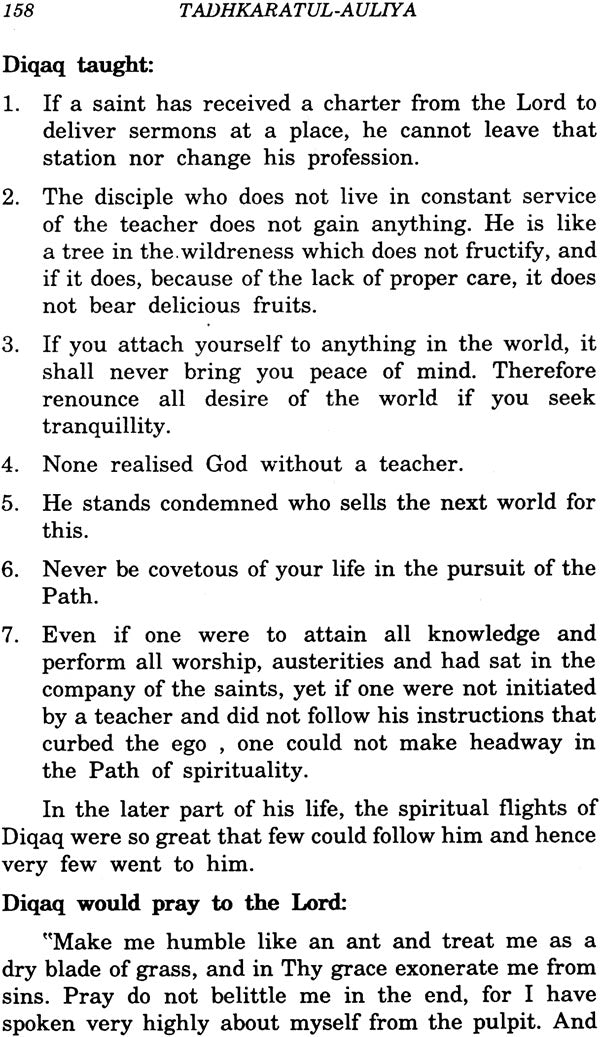 Tadhkaratul-Auliya or Memoirs of Saints - Retail Maharaj