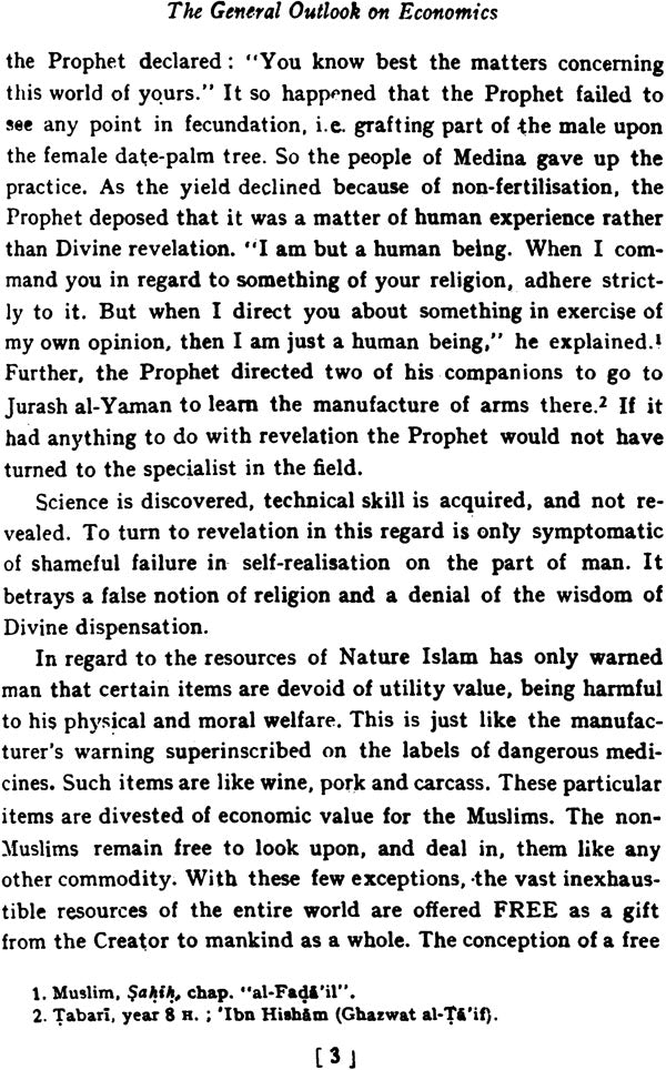 Economic Justice in Islam - Retail Maharaj