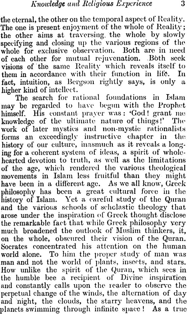 The Reconstruction of Religious Thought in Islam - Retail Maharaj