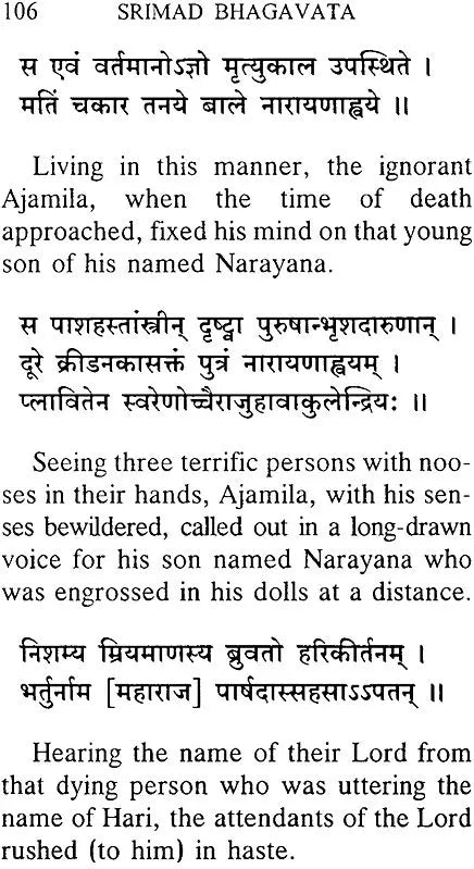 Srimad Bhagavata (Condensed in The Poet’s Own Words)