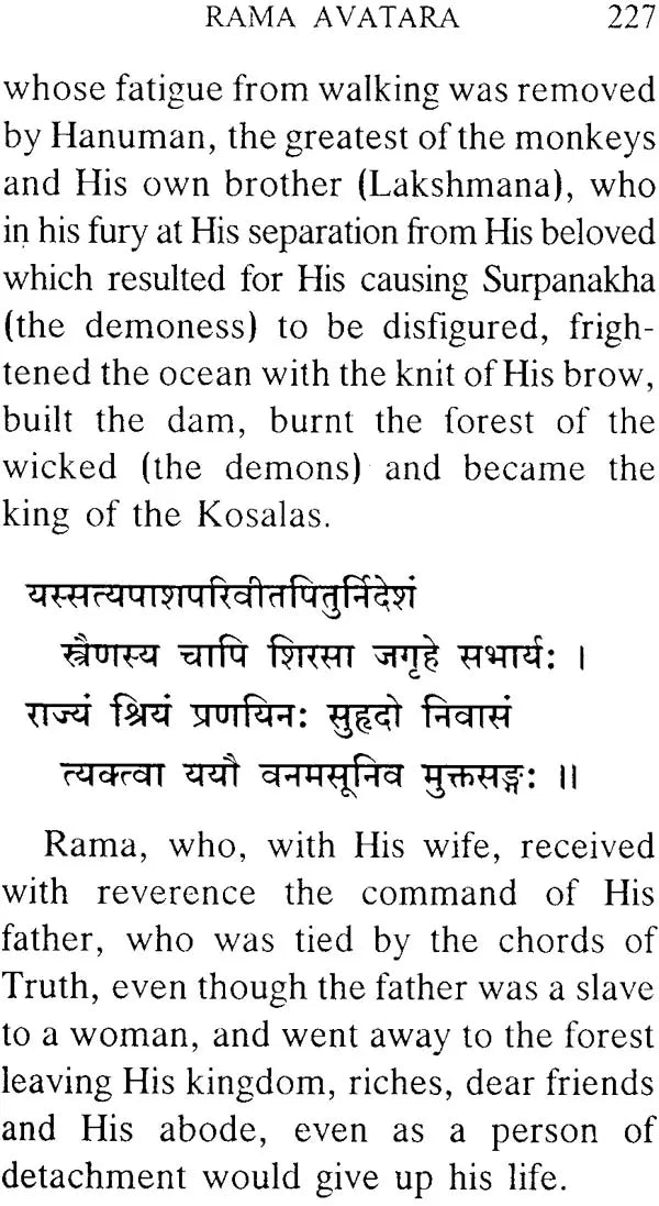 Srimad Bhagavata (Condensed in The Poet’s Own Words)