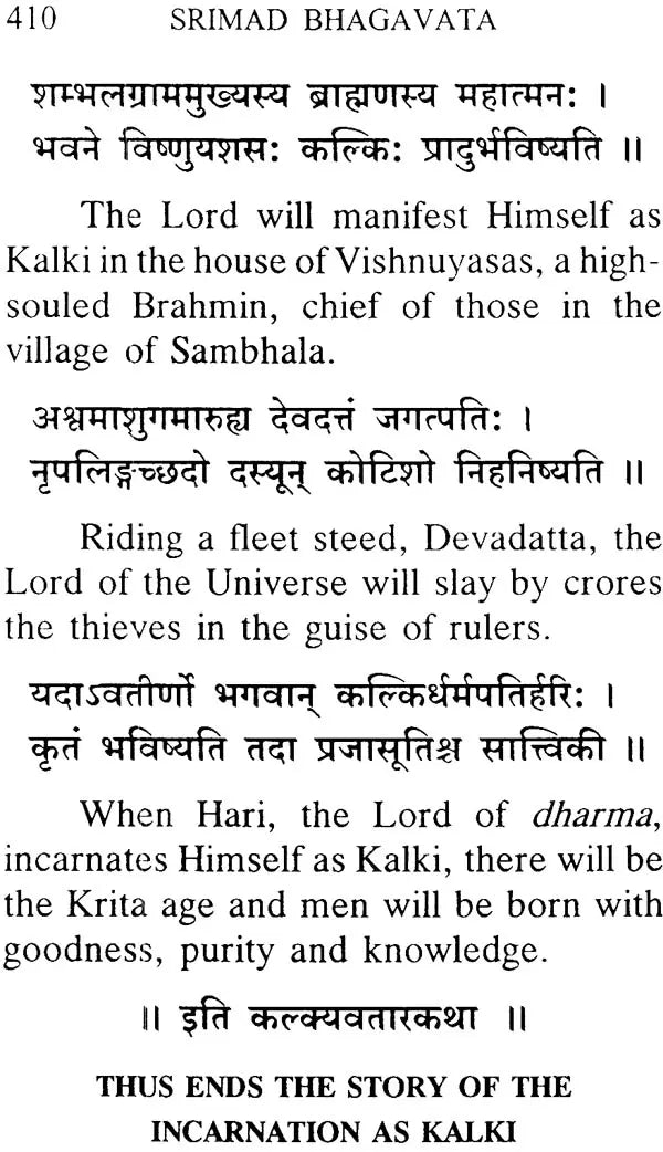 Srimad Bhagavata (Condensed in The Poet’s Own Words)