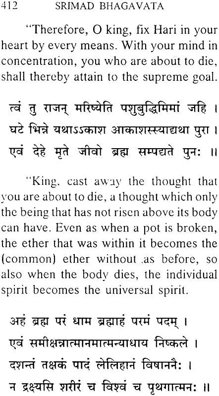 Srimad Bhagavata (Condensed in The Poet’s Own Words)