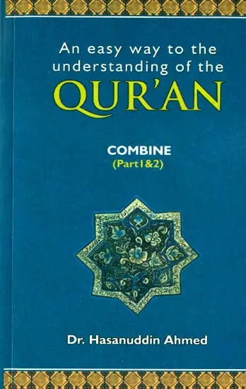 An Easy Way to The Understanding of The Qur'an (Combined Part 1 & 2) - Retail Maharaj