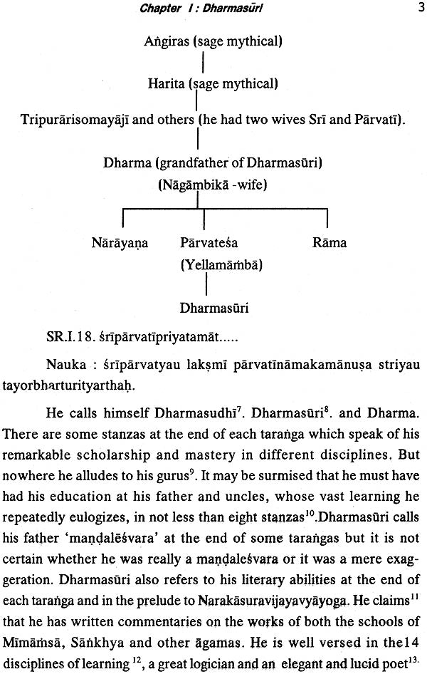 Dharmasuri (His Life and Works a Critical Study) - Retail Maharaj