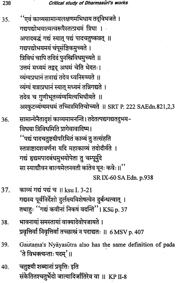 Dharmasuri (His Life and Works a Critical Study) - Retail Maharaj