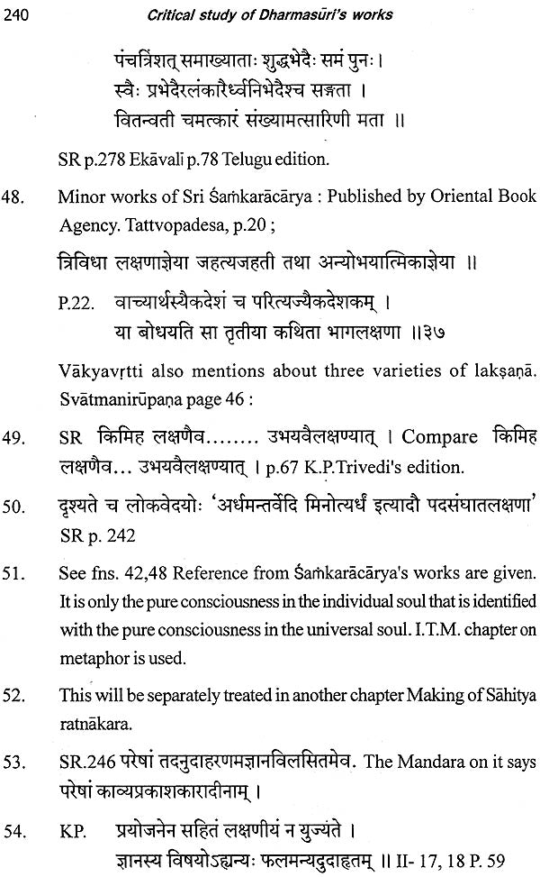 Dharmasuri (His Life and Works a Critical Study) - Retail Maharaj