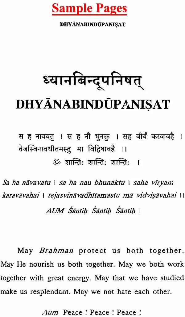 Dhyanabindu Upanisat