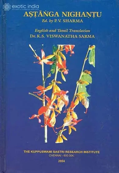 Astanga Nighantu