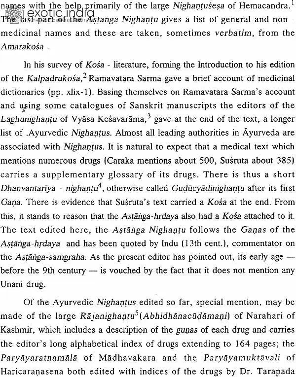 Astanga Nighantu