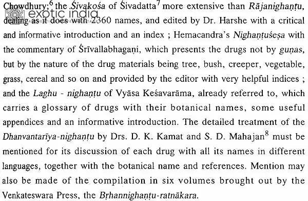 Astanga Nighantu