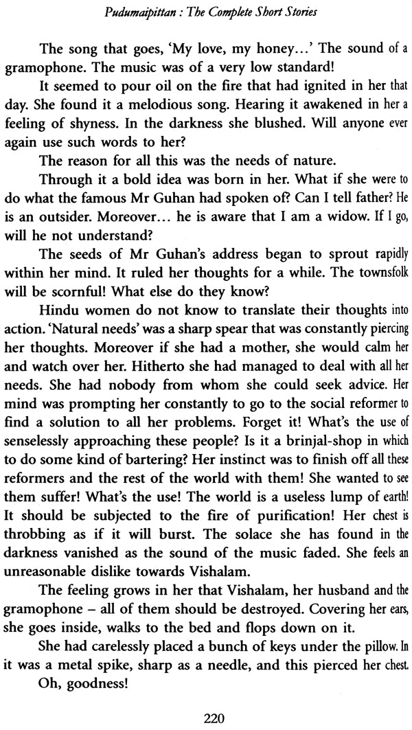 Pudumaipittan (The Complete Short Stories) - Retail Maharaj