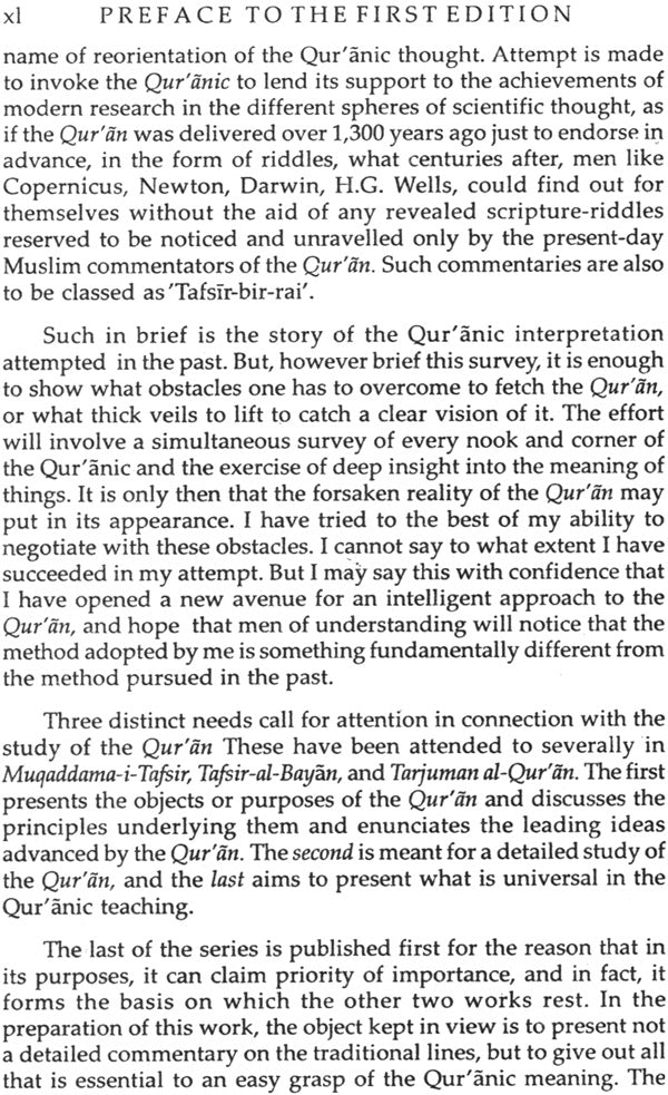 The Tarjuman Al-Quran (Set of 3 Volumes) - Retail Maharaj