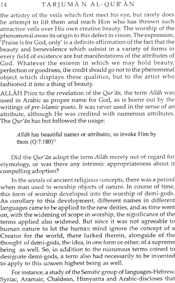 The Tarjuman Al-Quran (Set of 3 Volumes) - Retail Maharaj