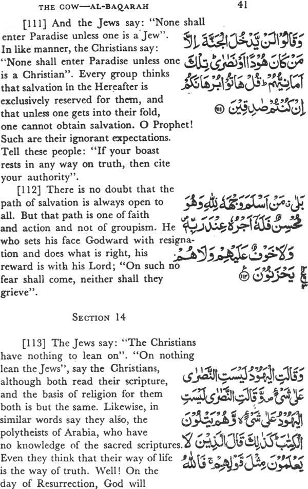 The Tarjuman Al-Quran (Set of 3 Volumes) - Retail Maharaj