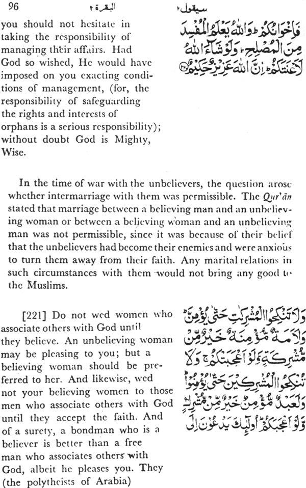 The Tarjuman Al-Quran (Set of 3 Volumes) - Retail Maharaj