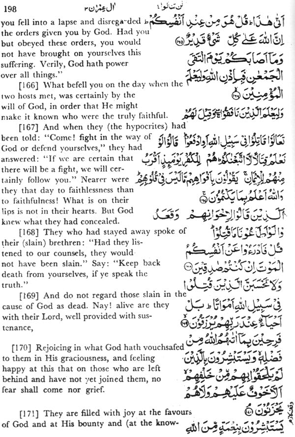The Tarjuman Al-Quran (Set of 3 Volumes) - Retail Maharaj