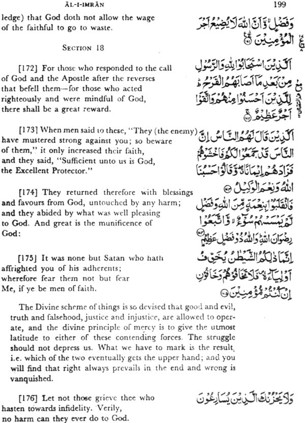 The Tarjuman Al-Quran (Set of 3 Volumes) - Retail Maharaj