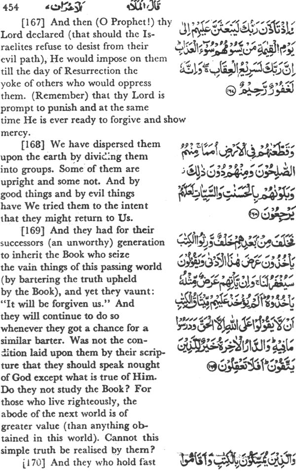 The Tarjuman Al-Quran (Set of 3 Volumes) - Retail Maharaj