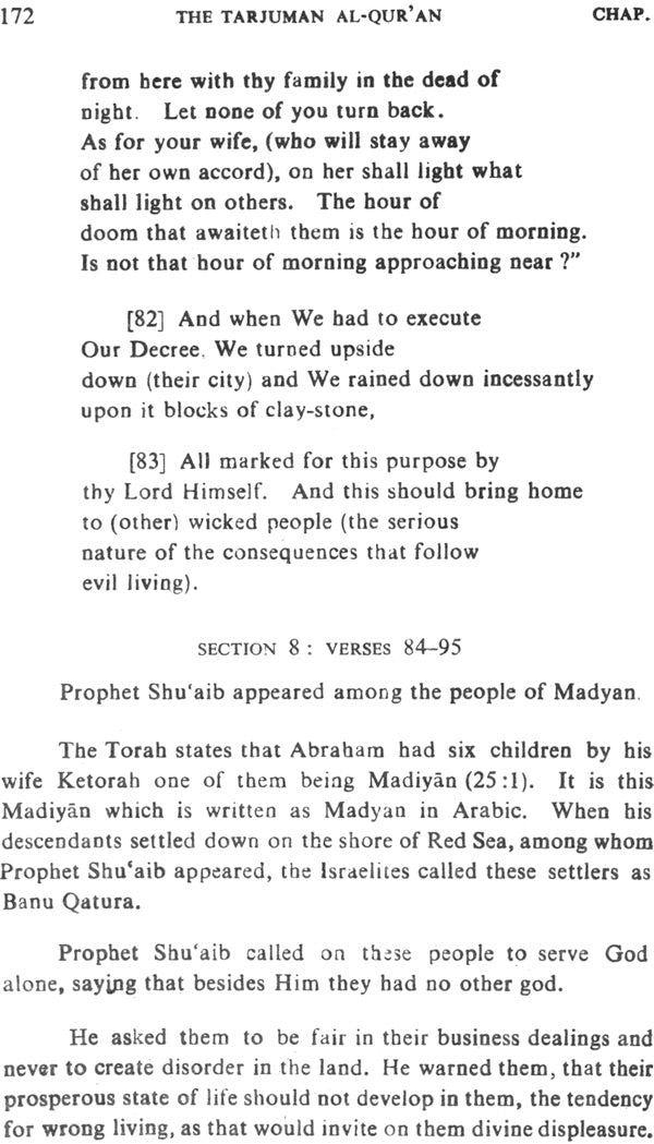 The Tarjuman Al-Quran (Set of 3 Volumes) - Retail Maharaj
