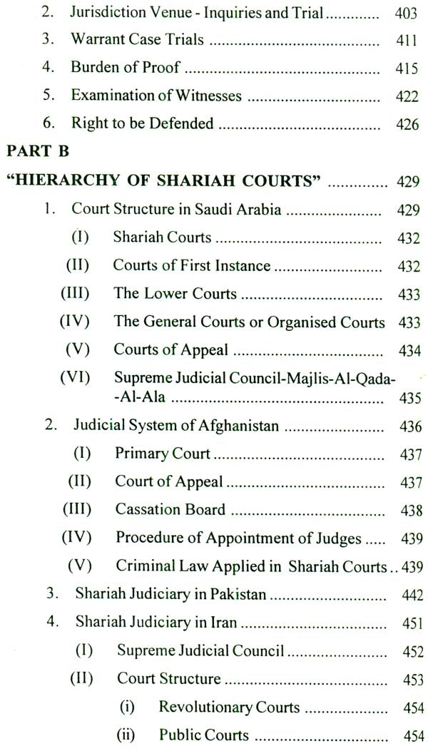 Criminal Breach of Trust (A Comparative Socio-Legal Study of Indian and Islamic Criminal Laws) - Retail Maharaj