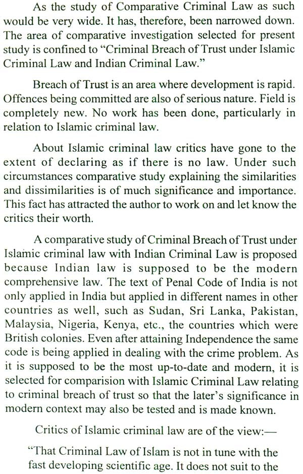 Criminal Breach of Trust (A Comparative Socio-Legal Study of Indian and Islamic Criminal Laws) - Retail Maharaj