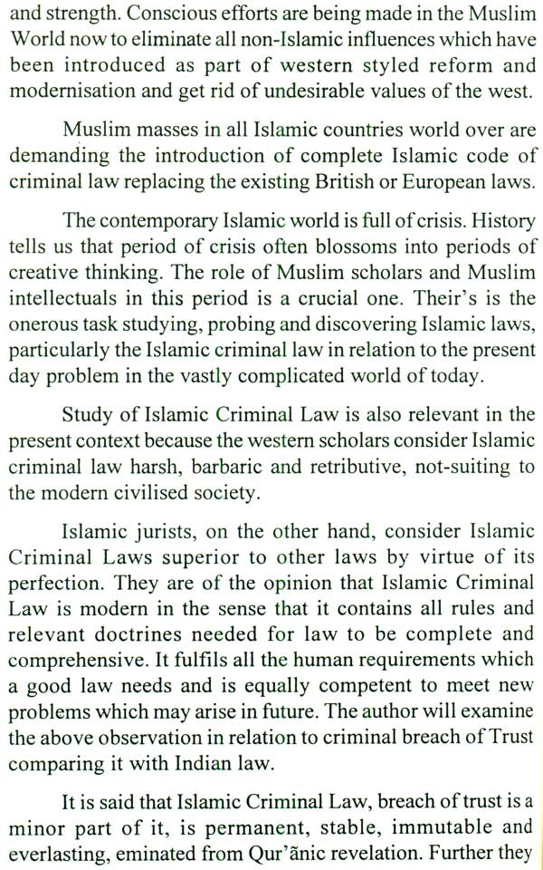 Criminal Breach of Trust (A Comparative Socio-Legal Study of Indian and Islamic Criminal Laws) - Retail Maharaj