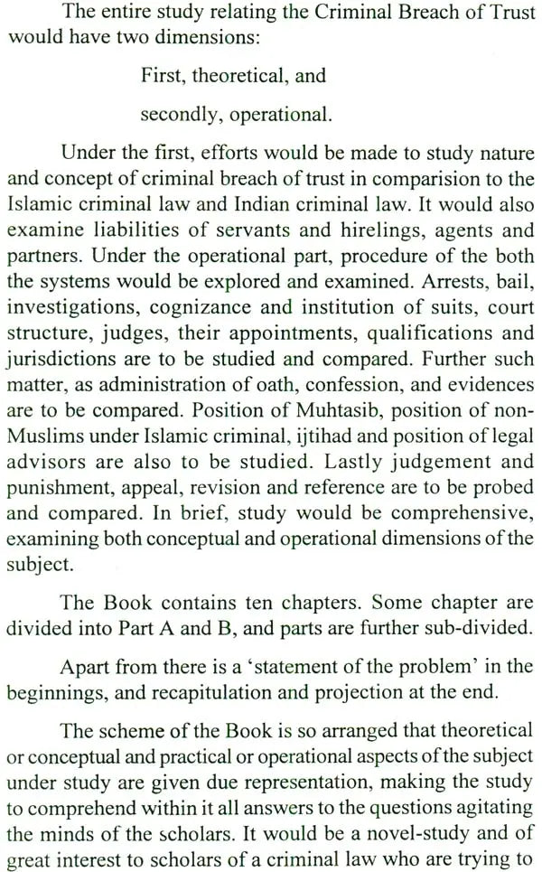 Criminal Breach of Trust (A Comparative Socio-Legal Study of Indian and Islamic Criminal Laws) - Retail Maharaj