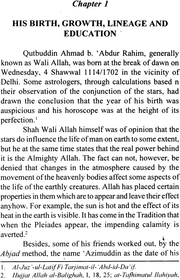 Life of Shah Wali Allah - Retail Maharaj