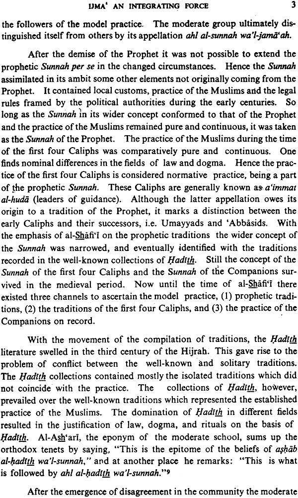 The Doctrine of Ijma in Islam (A Study of The Juridical Principle of Consensus) - Retail Maharaj