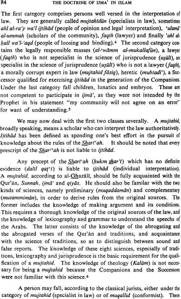 The Doctrine of Ijma in Islam (A Study of The Juridical Principle of Consensus) - Retail Maharaj