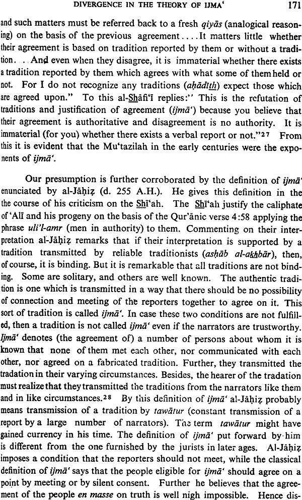 The Doctrine of Ijma in Islam (A Study of The Juridical Principle of Consensus) - Retail Maharaj