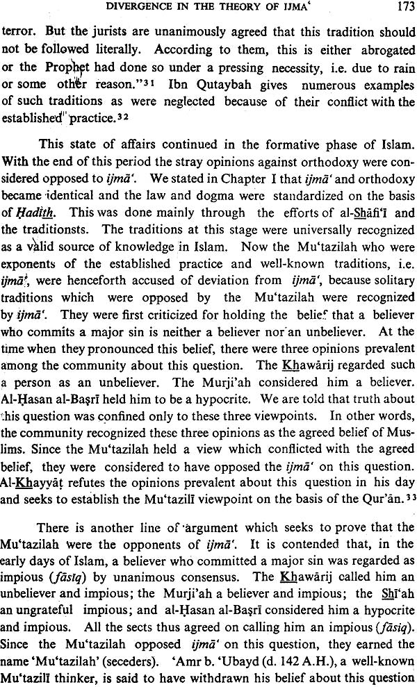 The Doctrine of Ijma in Islam (A Study of The Juridical Principle of Consensus) - Retail Maharaj
