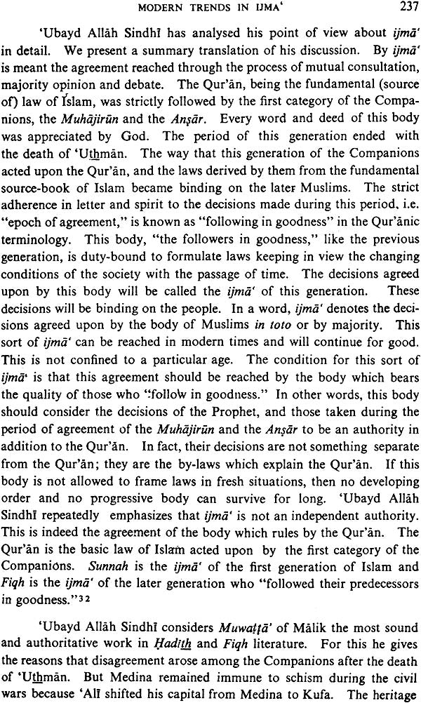 The Doctrine of Ijma in Islam (A Study of The Juridical Principle of Consensus) - Retail Maharaj