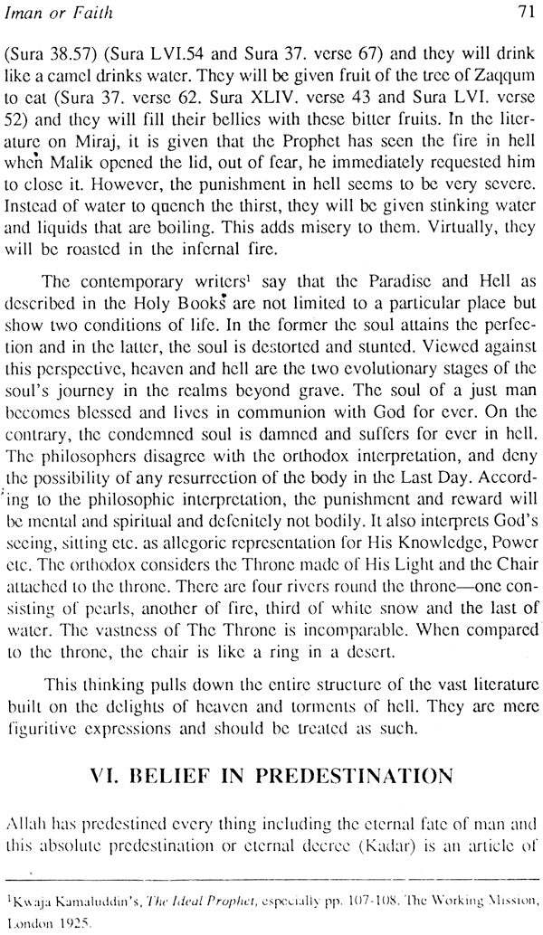 Islam (Ethics and Teaching) - Retail Maharaj