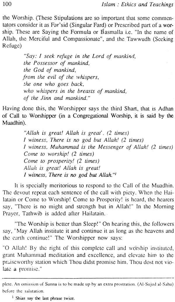 Islam (Ethics and Teaching) - Retail Maharaj