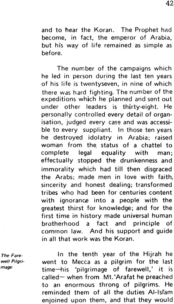 Al-amin (A Life-Sketch of the Prophet Muhammad) - Retail Maharaj