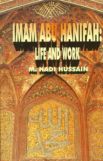 Imam Abu Hanifah (Life and Work) - Retail Maharaj