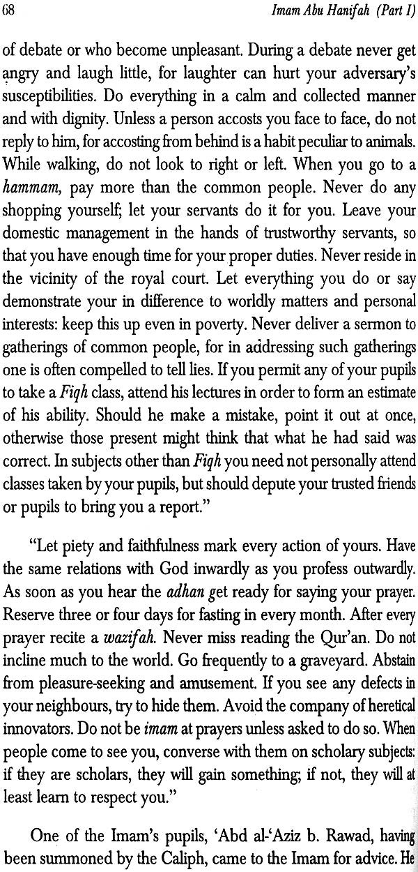 Imam Abu Hanifah (Life and Work) - Retail Maharaj