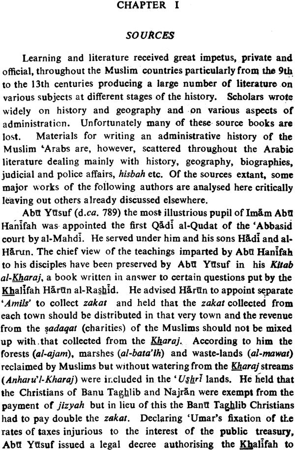 Arab (Muslim Administration) - Retail Maharaj