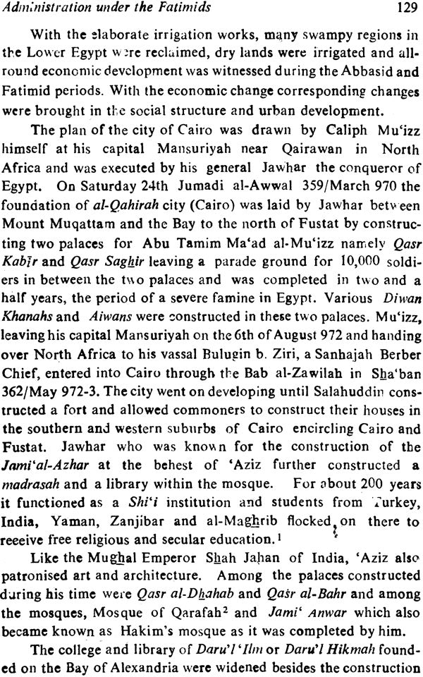 Arab (Muslim Administration) - Retail Maharaj